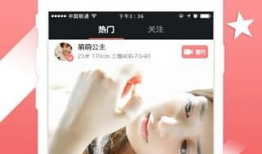 91国内直播在,揭秘热门直播平台背后的精彩故事