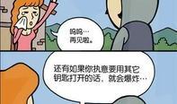邪恶小漫画,荒诞幽默，揭秘人性黑暗面